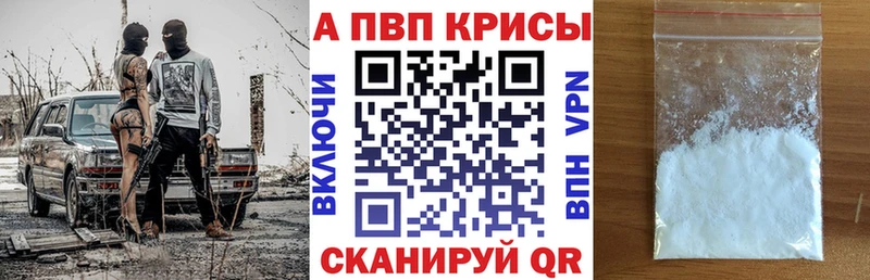 Купить  Чухлома  A-PVP VHQ 