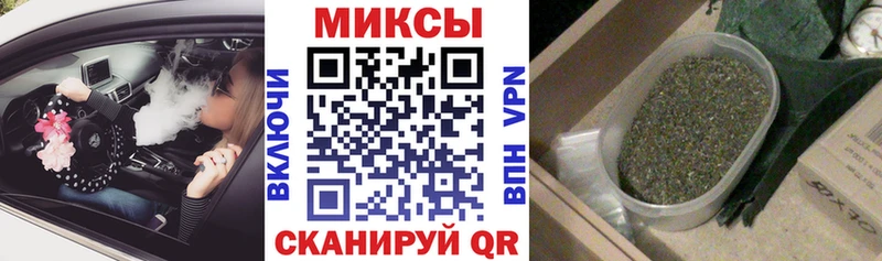 Купить  Чухлома  Бутират 99% 