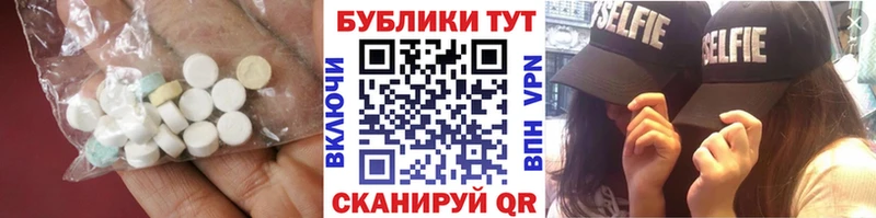 Купить закладки  Чухлома  Экстази MDMA 