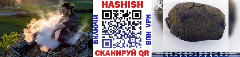 Купить где Чухлома ГАШ hashish