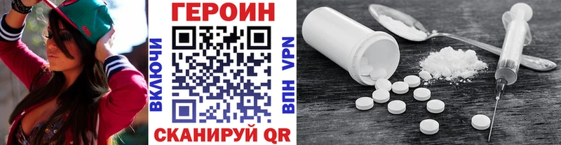 ГЕРОИН афганец  Купить где  Чухлома 
