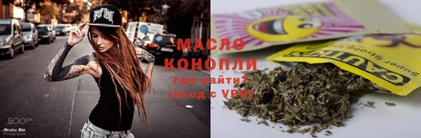 соль курить ск Белокуриха