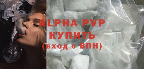 метамфетамин Беломорск