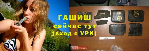 соль курить ск Белокуриха
