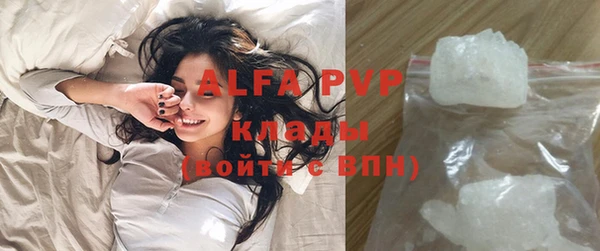 соль курить ск Белокуриха