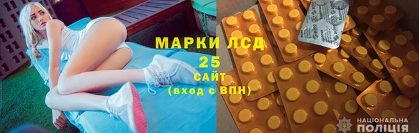 соль курить ск Белокуриха