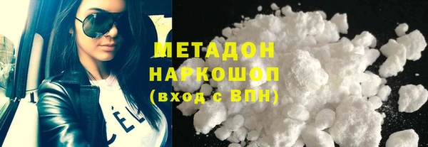 метамфетамин Беломорск