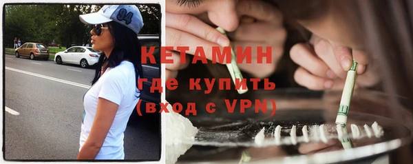 метамфетамин Беломорск