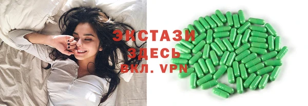 метамфетамин Беломорск