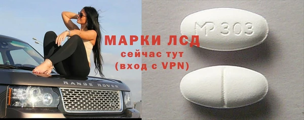 соль курить ск Белокуриха
