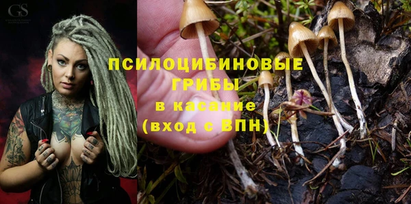 метамфетамин Беломорск