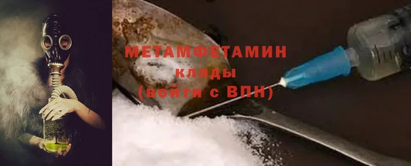 соль курить ск Белокуриха