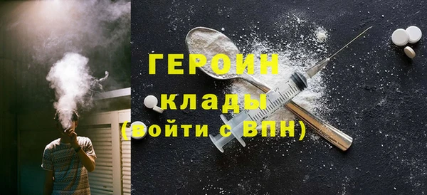 метамфетамин Беломорск