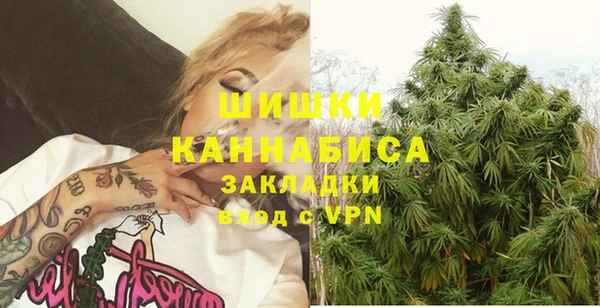 метамфетамин Беломорск