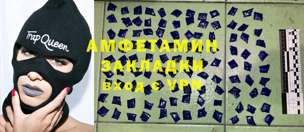 метамфетамин Беломорск