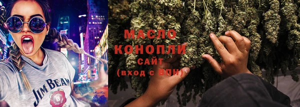 метамфетамин Беломорск