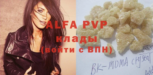 метамфетамин Беломорск