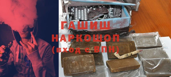 метамфетамин Беломорск