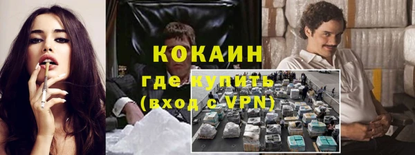 метамфетамин Беломорск