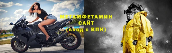соль курить ск Белокуриха