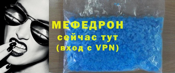 соль курить ск Белокуриха