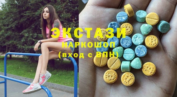 соль курить ск Белокуриха