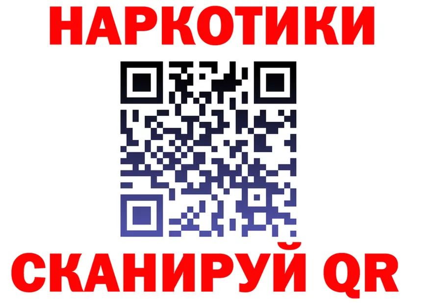 Бутират бутик ONION площадка гидра Чухлома