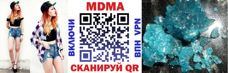 Купить  Чухлома  МДМА crystal 