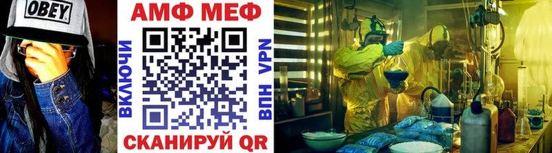 МЕТАМФЕТАМИН витя  Купить  Чухлома 