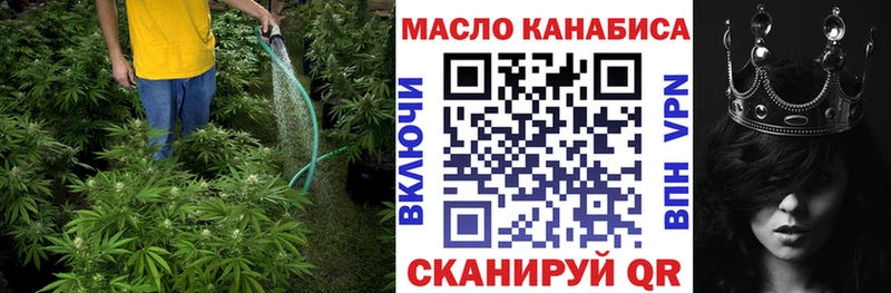 Купить где  Чухлома  Дистиллят ТГК THC oil 